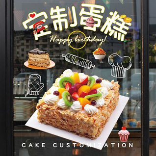 广东揭阳市普宁市梅林镇边上村蛋糕预定