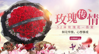 广东揭阳市普宁市梅林镇边上村鲜花速递